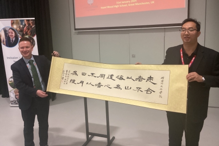 Hazel Wood High School Thumbnail Image